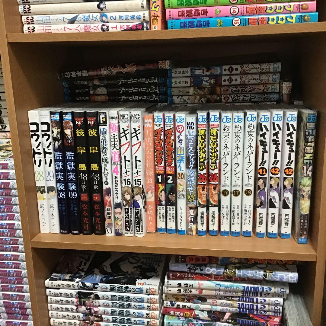 漫画2冊以上　　全て透明ブックカバー付きです 漫画2冊以上全て透明ブックカバー付きです