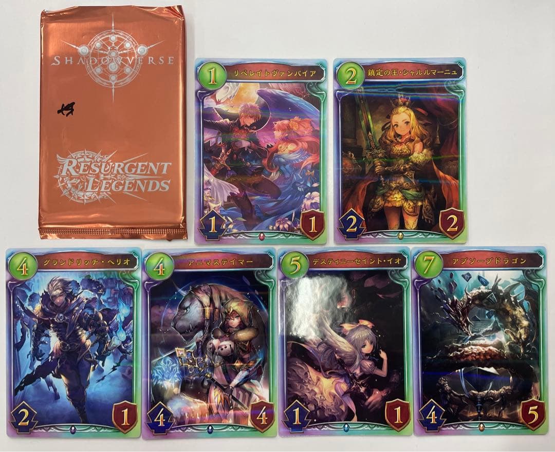 シャドウバース RESURGENT LEGENDS リアルプロモカード ES大会 - メルカリ