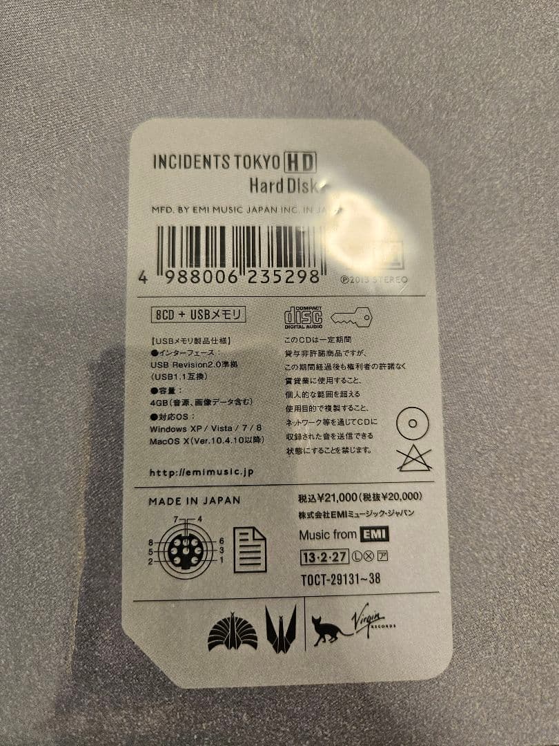 東京事変　INCIDENTS TOKYO HD Hard Disk　初回限定生産