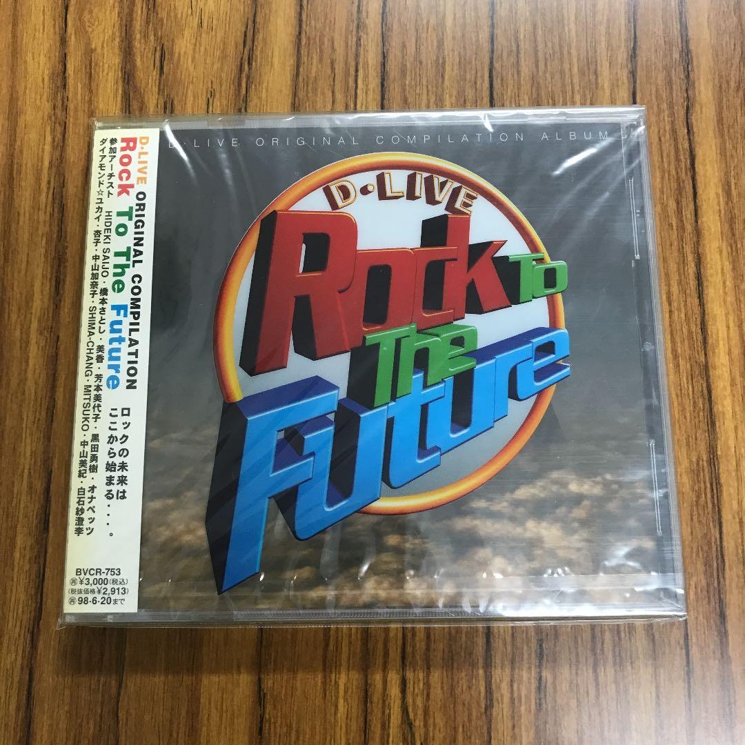 D・LIVEオリジナル・コンピレーション～ロック・トゥ・ザ・フューチャー Amazon.co.jp: D-LIVE Rock To The Future Complete: ミュージック
