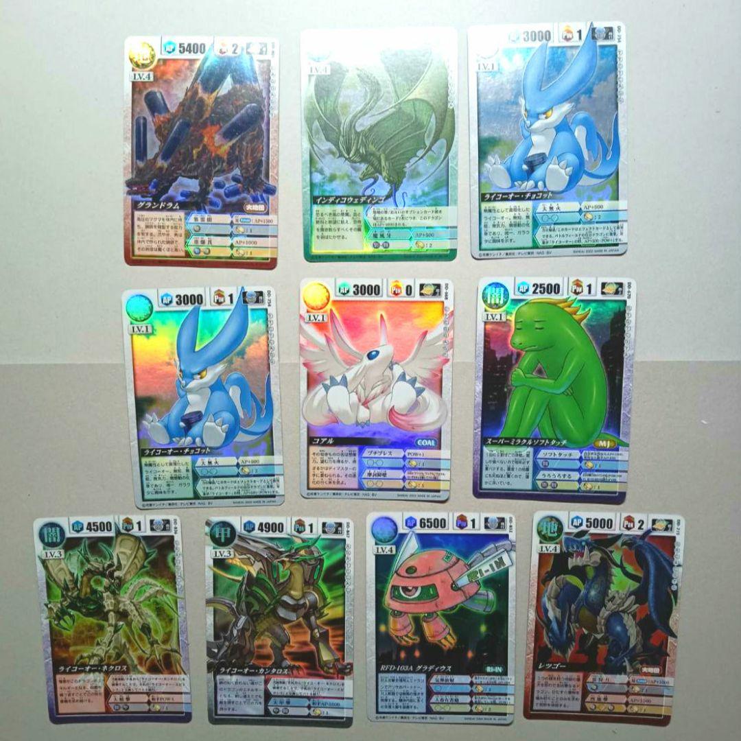 テ*ラ様 ドラゴンドライブ 75枚以上