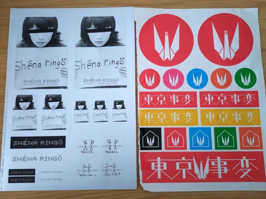 椎名林檎 ステッカー - メルカリ