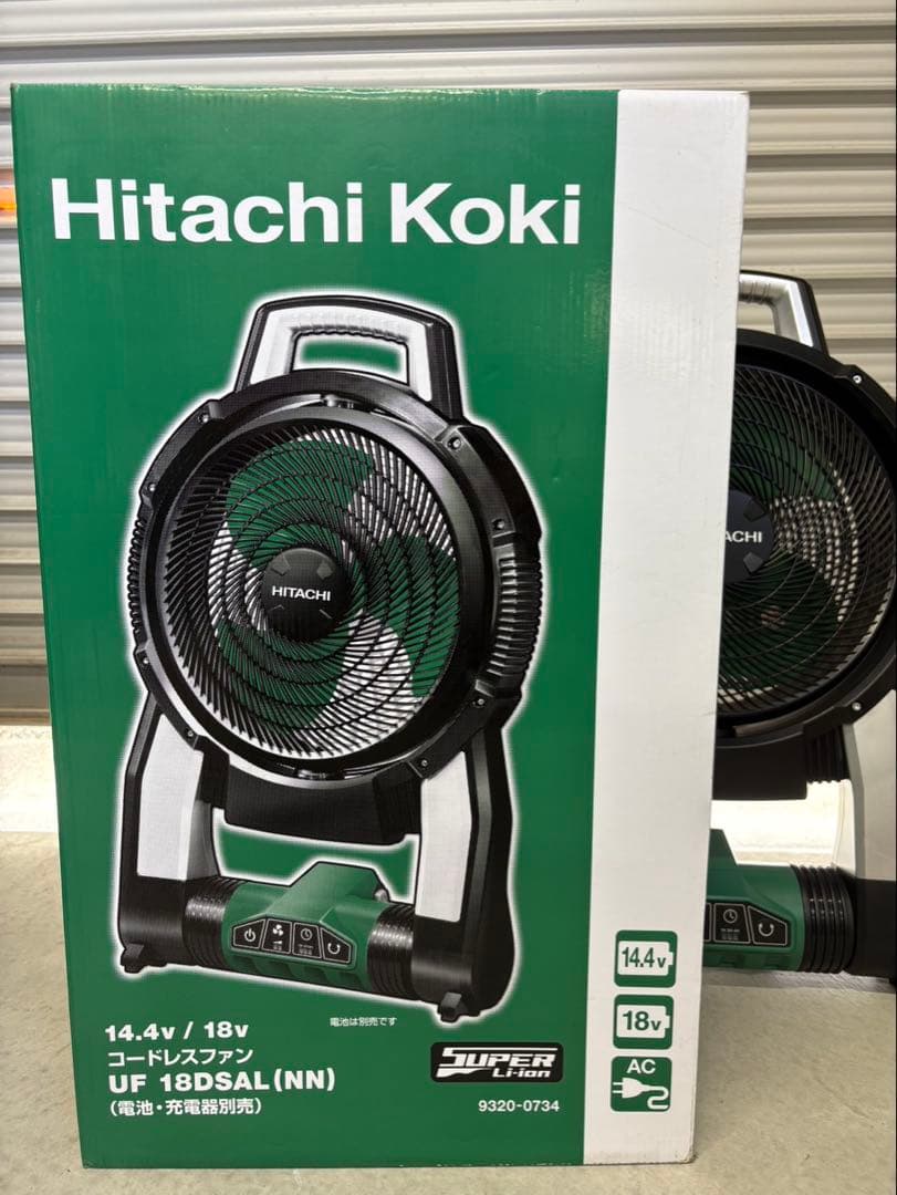 美品】日立工機 コードレスファン2個セット - メルカリ