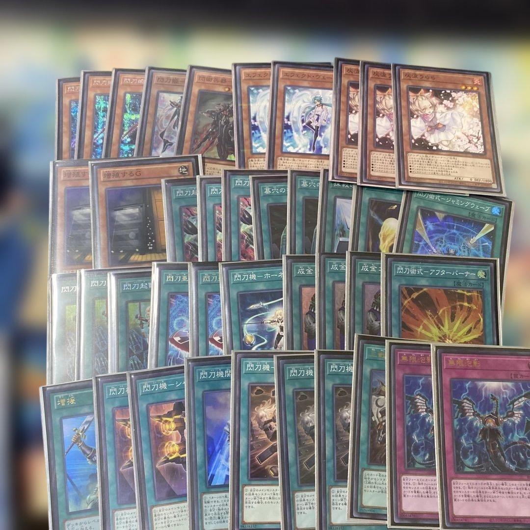 U*A様 TCG 遊戯王 引退品 デッキまとめ売り 閃刀姫 ドラゴンメイド RR