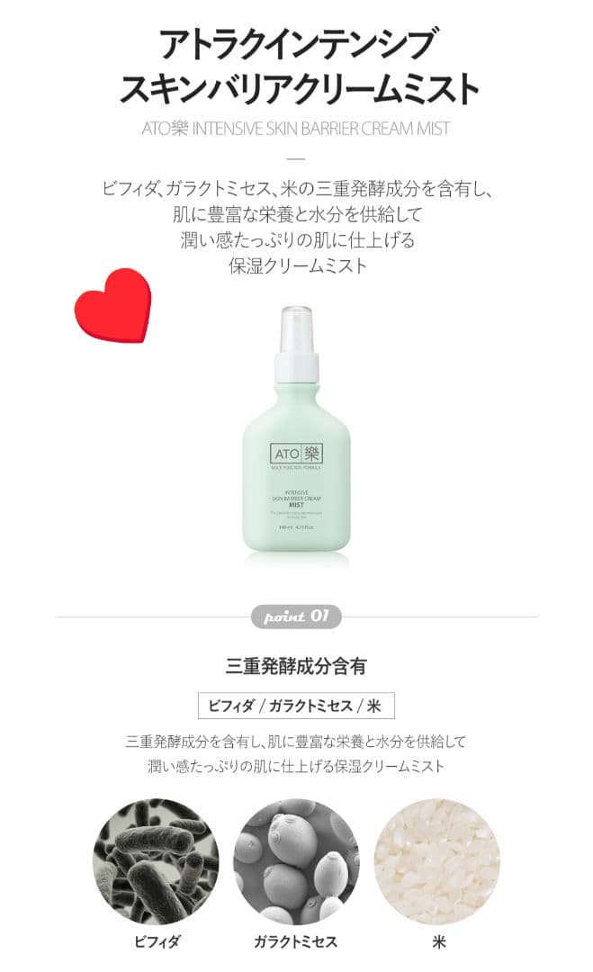 正規品」ルビーセル アトラクシリーズ スキンケア 3点セット - メルカリ