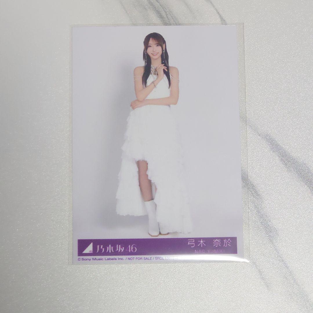 乃木坂46 5thアルバム 「My respect」 封入 生写真 弓木奈於 - メルカリ