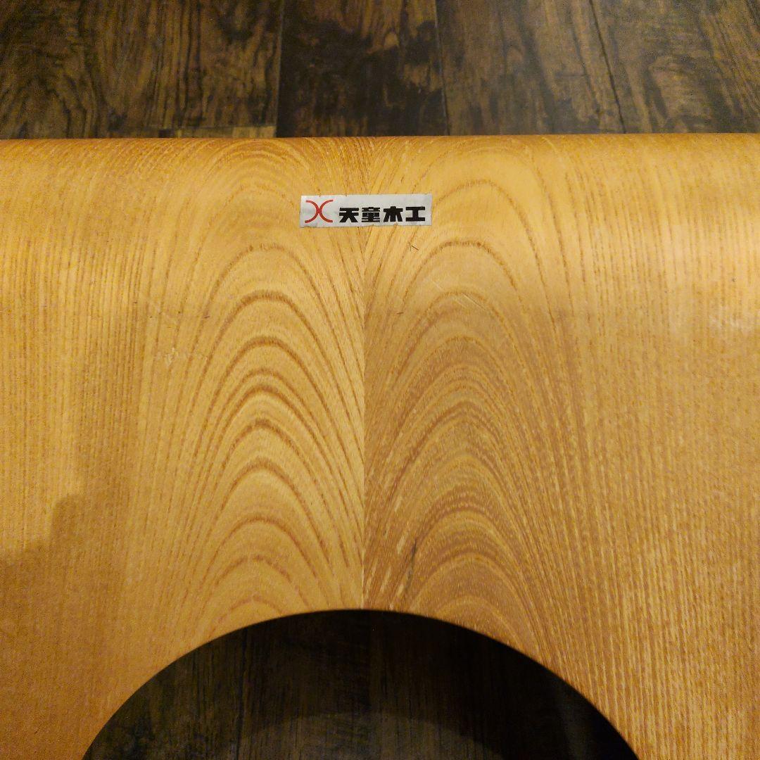 天童木工 座椅子 2脚セット TENDO 曲木 伝統工芸 木製