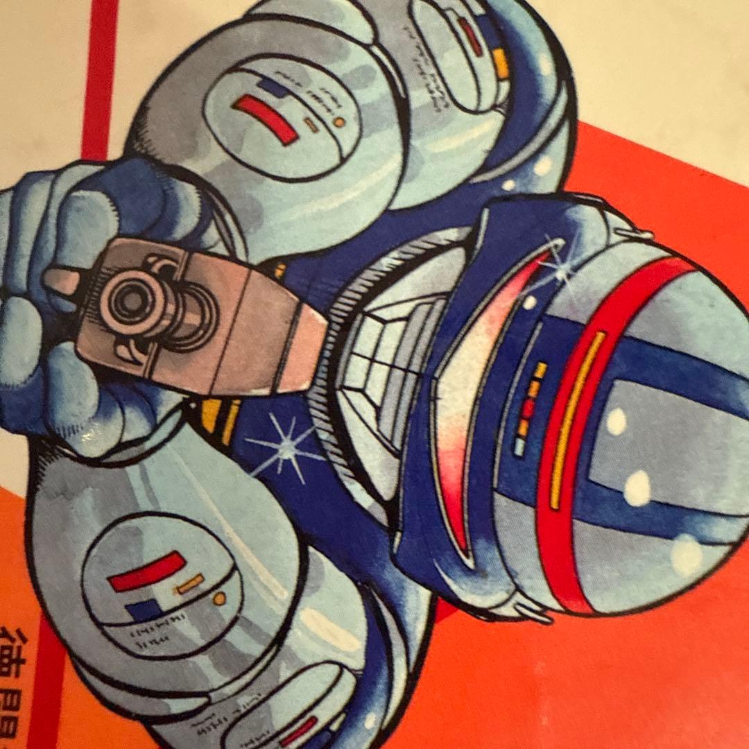 宇宙刑事シャイダー 初版 渡辺みちお - メルカリ