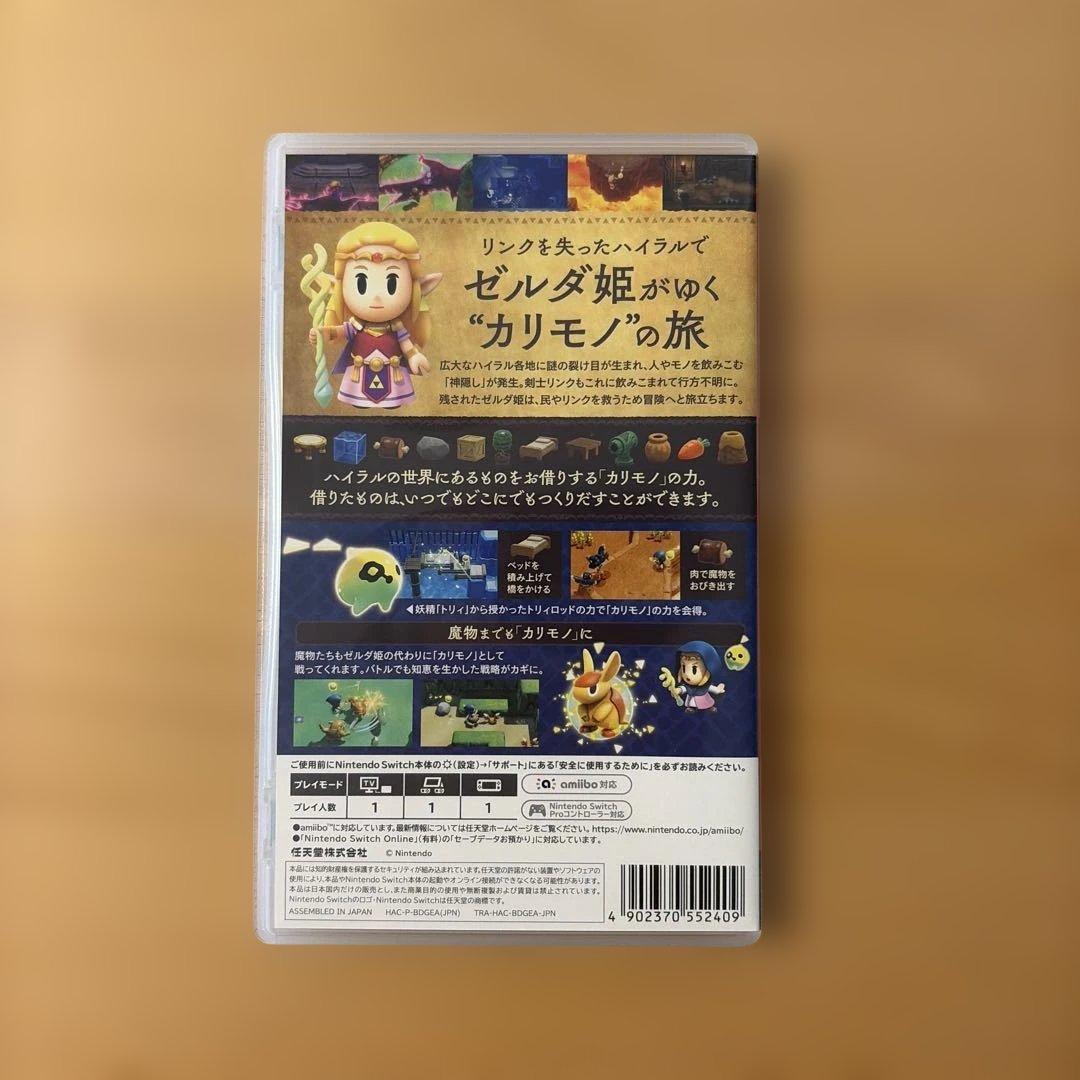 ゼルダの伝説 知恵のかけら Nintendo Switch - メルカリ