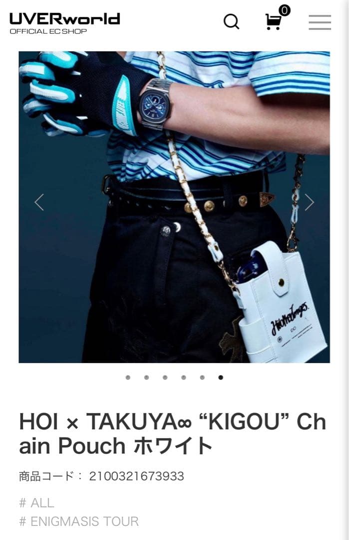 HOI✖️UVERworld TAKUYA ∞KIGOU Chain Pouch - メルカリ