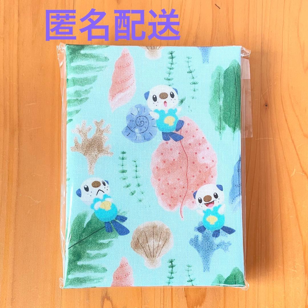 伊勢限定 ポケモン ミジュマル イセノモン 御朱印帳 - メルカリ