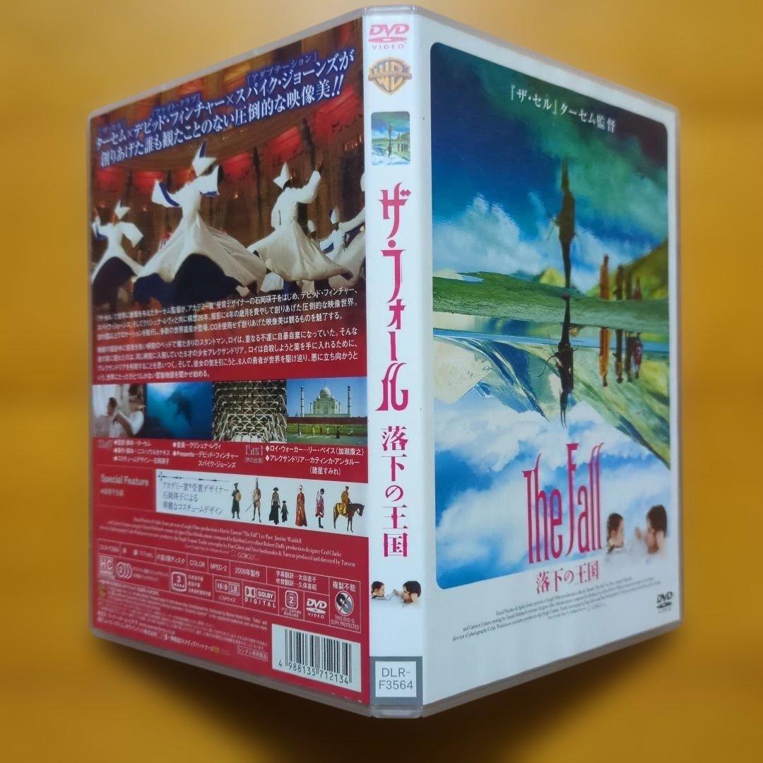 ザ・フォール 落下の王国 レンタル落ちDVD ターセム - メルカリ