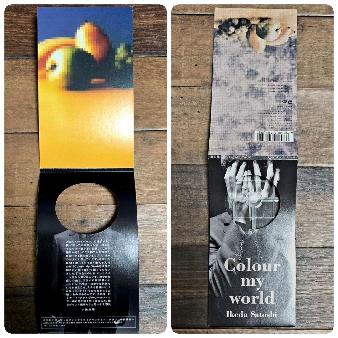 レア】 池田聡 / Colour my world - メルカリ
