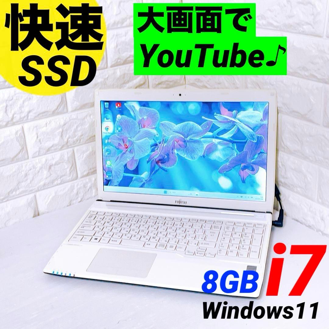Windows11 富士通 ノートパソコン i7 本体 SSD ノートPC Amazon.co.jp: 【整備済み品】 【WEBカメラ搭載 & 爆速Core i7搭載