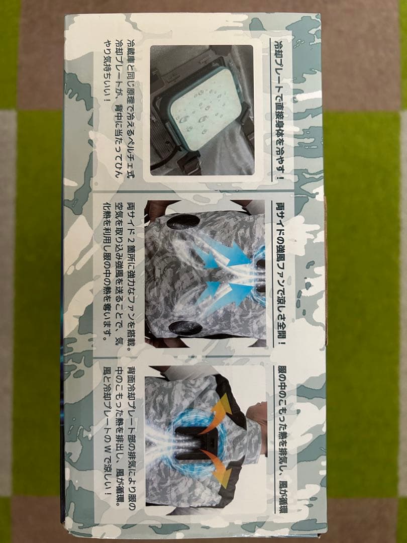 冷蔵服3 -19°C 強風ファン付き