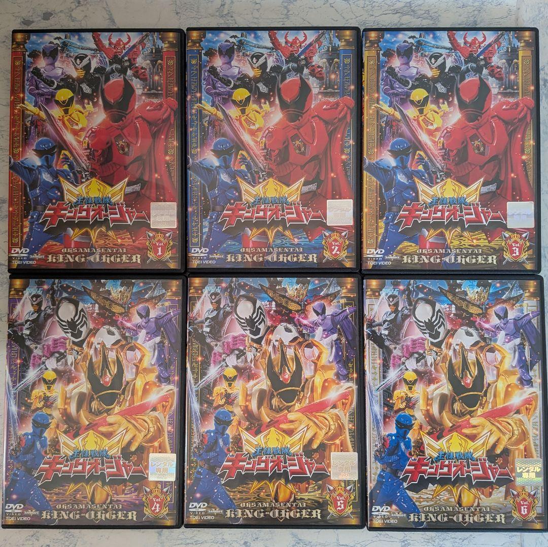 DVD 王様戦隊キングオージャー、映画、スペシャル 全14巻 新品ケース付