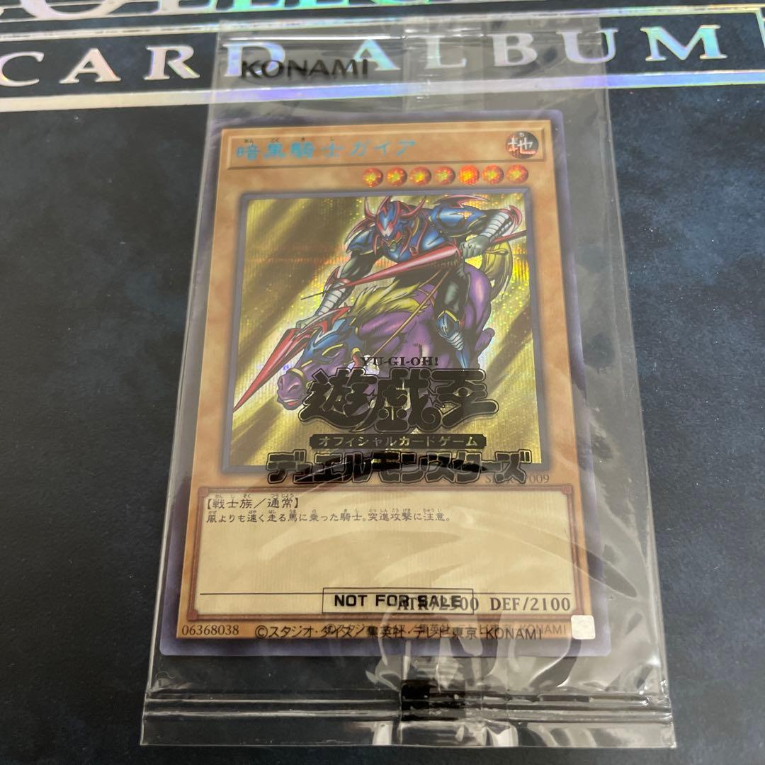 格安デッキ ドラゴンキリコ デッキ