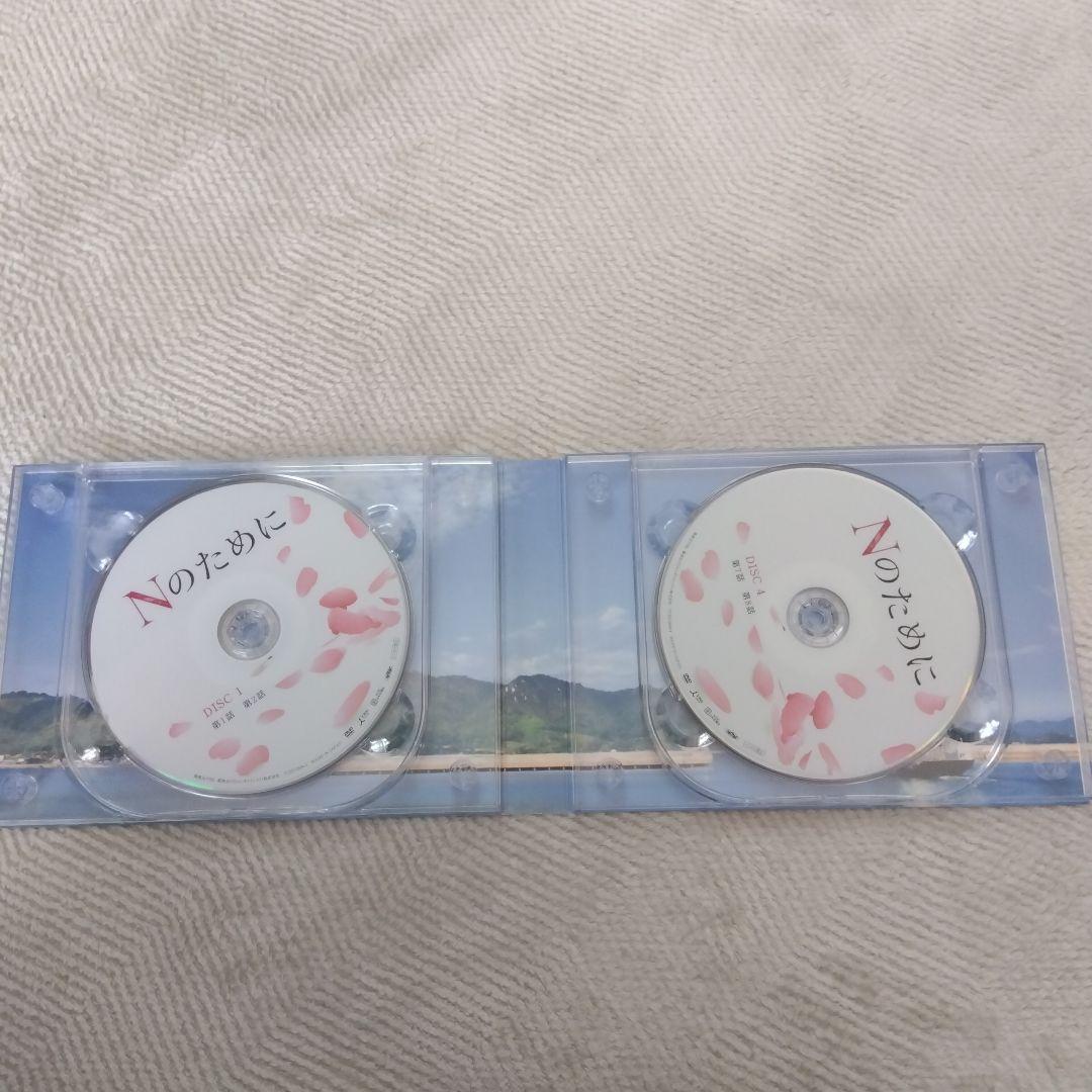 【国内正規版】「Nのために」６枚組DVDBOX、おまけ「泣かないと決めた日」