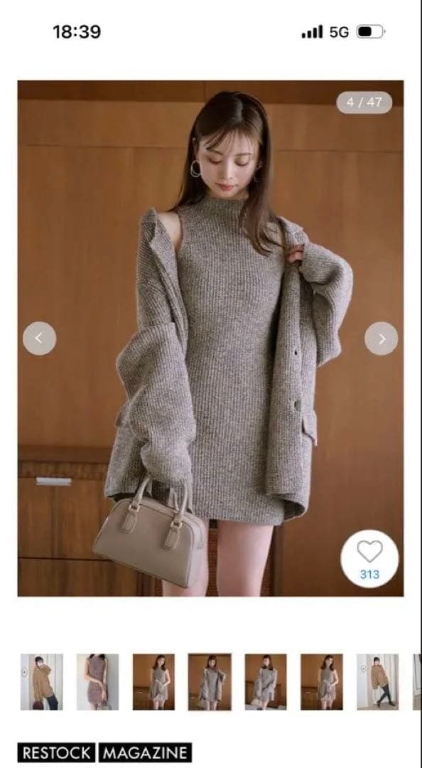 snidel スナイデル ミニニットワンピース ニットジャケット セット販売