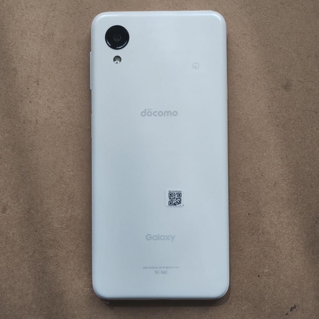 Galaxy A23 5G docomo ホワイト SC-56C