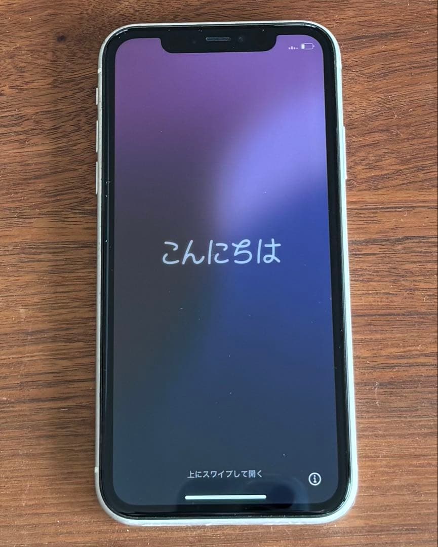 iPhone 11 ホワイト 64GB 本体 箱付き