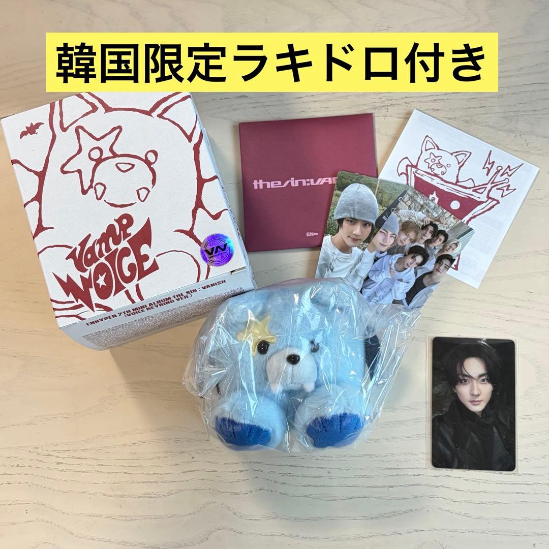 enhypen THE:SIN VANISH ボイスキーリング ジョンウォン - メルカリ
