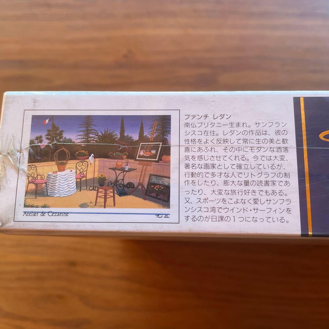 ボン ジグソーパズル アトリエ ド セザンヌ ファンチ•レダン 500P 未