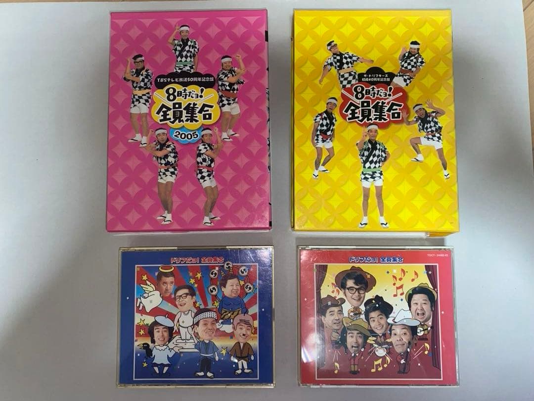 ザ・ドリフターズCD &DVDセット Amazon.co.jp: ザ・ドリフターズ 12CD-1228: ミュージック