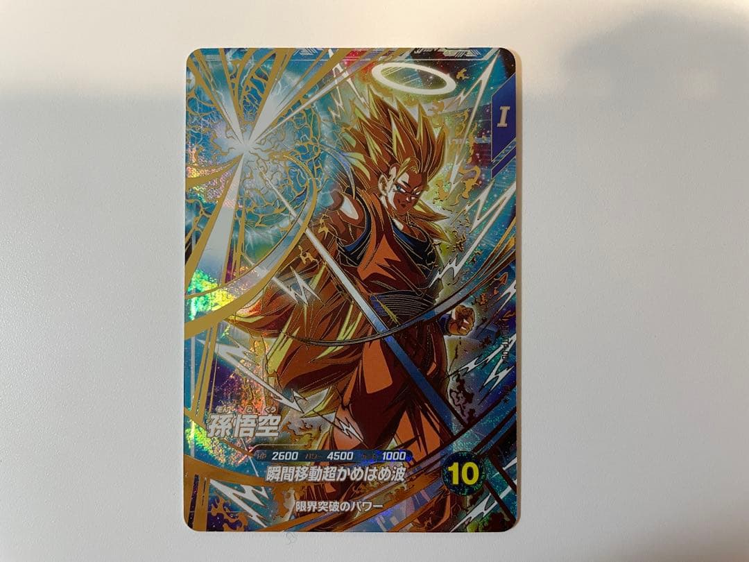 み*な様 SDVTP-004 005孫悟空P孫悟飯P ドラゴンボールスーパーダイ