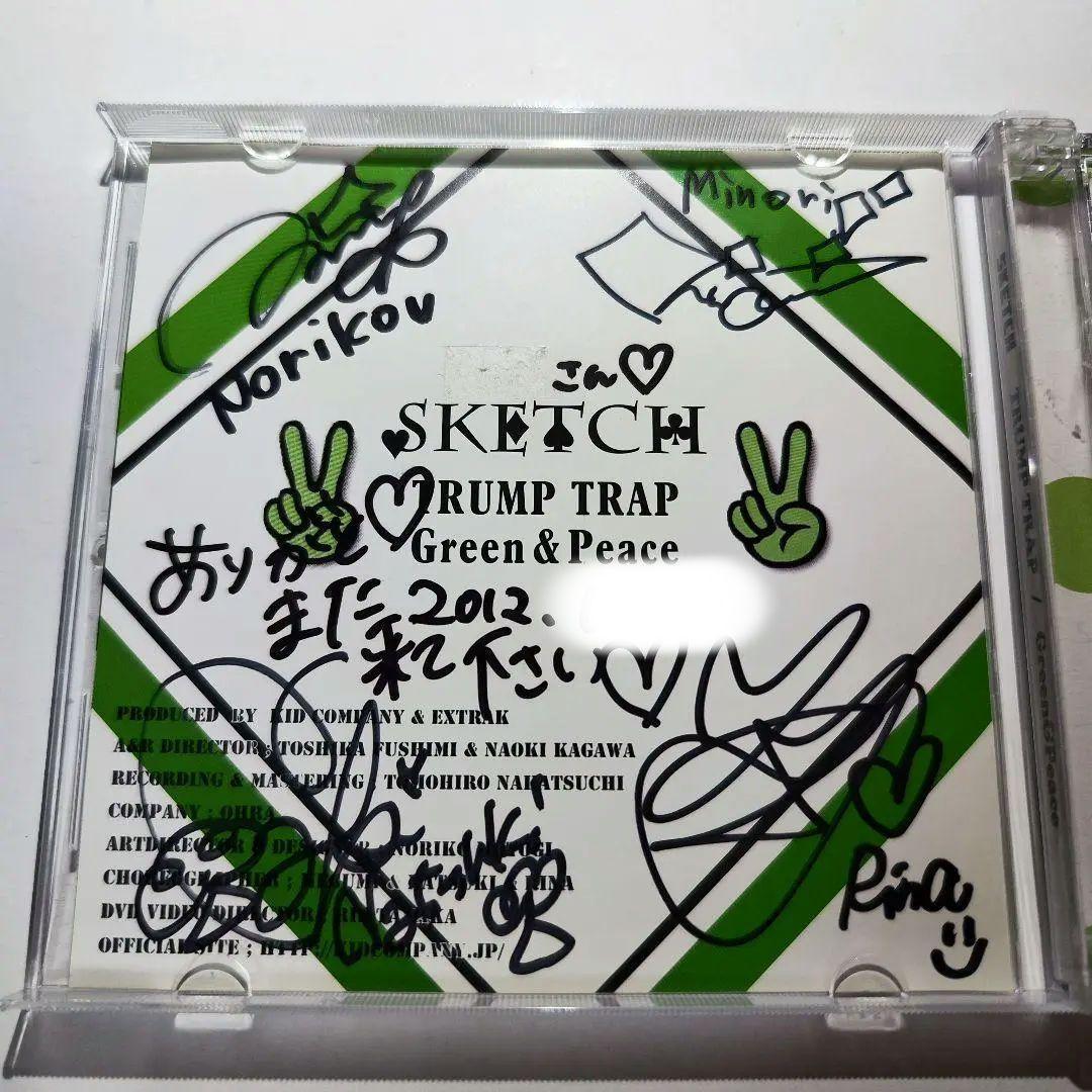 橋本梨菜 直筆サイン入り CD SKETCH Green & Peace 大阪
