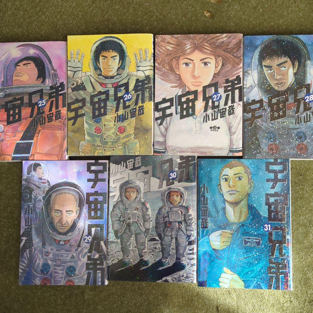 宇宙兄弟 31巻までセット （46巻完結） - メルカリ