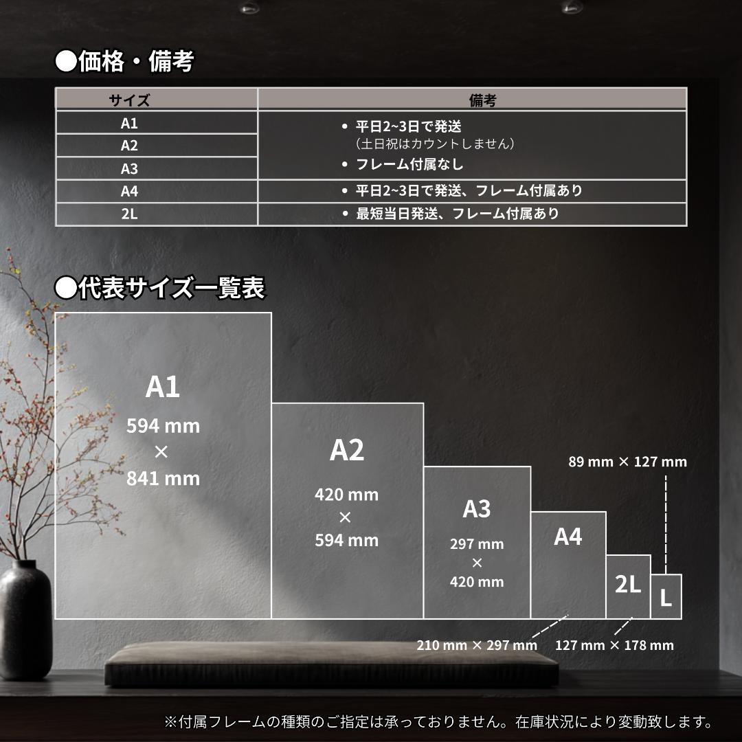 445【神霊山水・神宿り】清らかな森と水の浄化・癒やしの