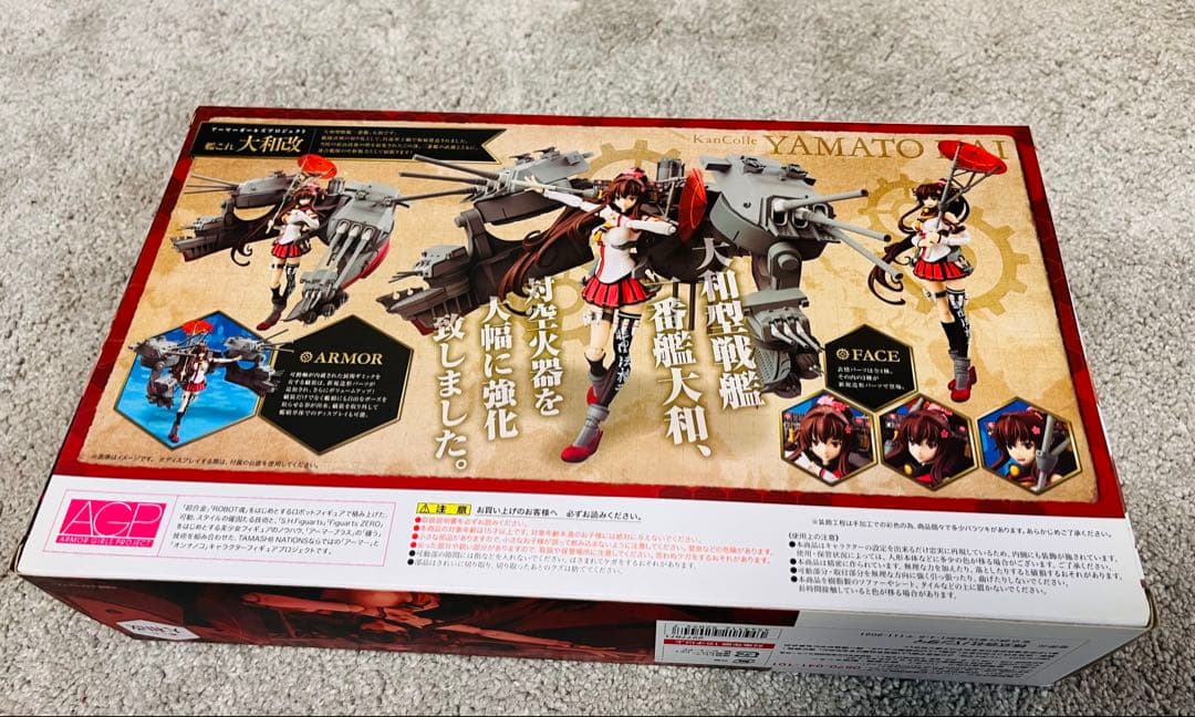 未開封6点纏売り】バンダイ アーマーガールズプロジェクト(AGP)