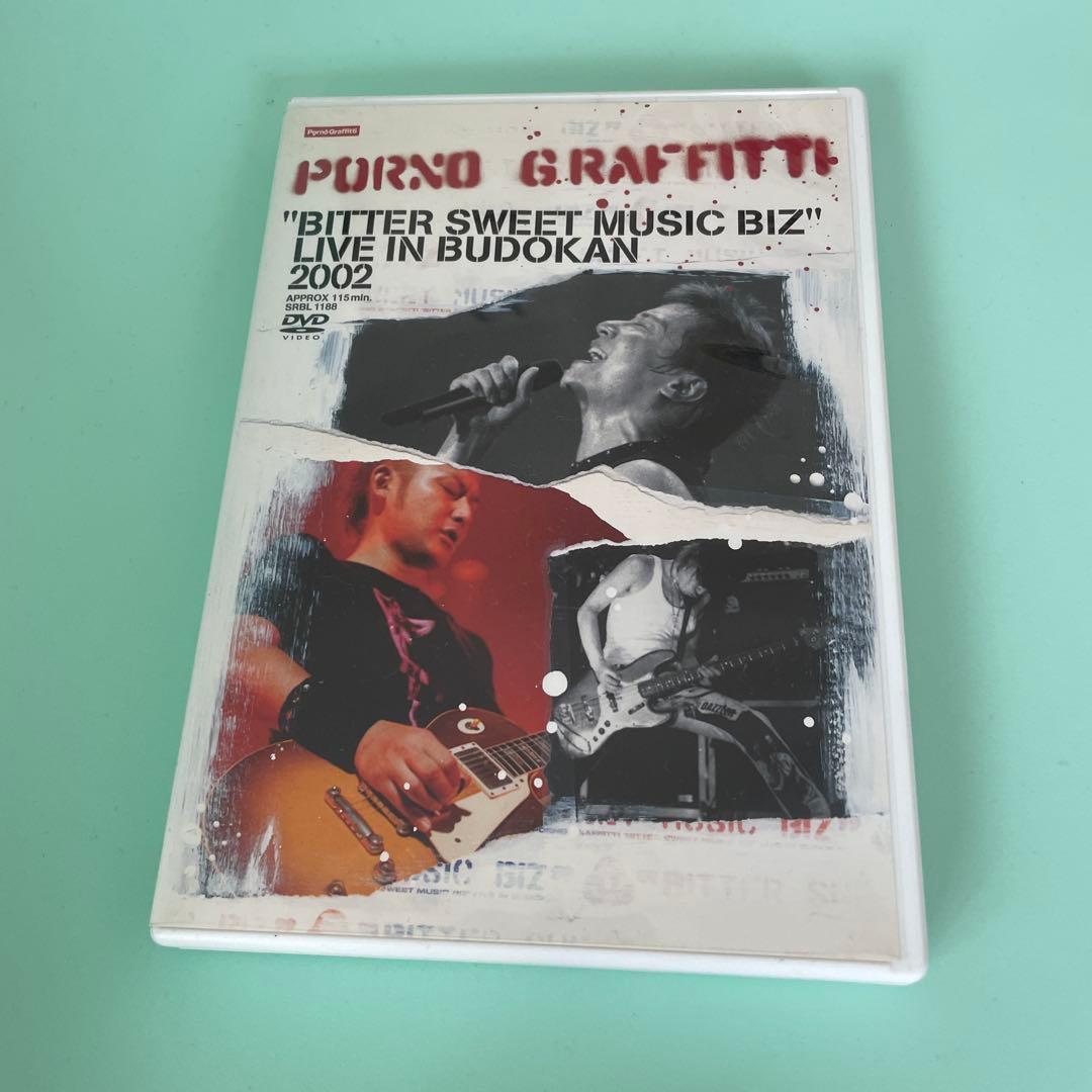 ポルノグラフィティ Bitter Sweet Music Biz DVD - メルカリ