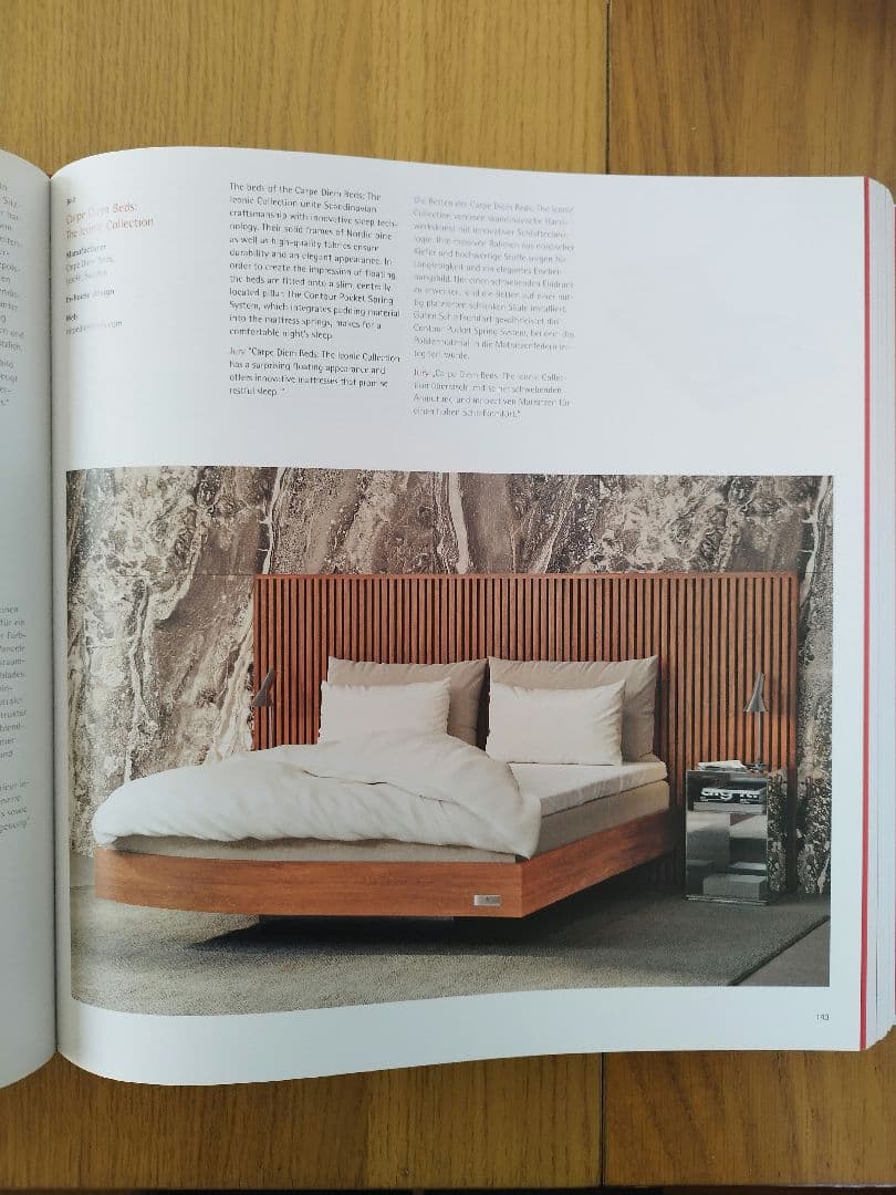 Red Dot Design Yearbook 2025/26 - アート・デザイン・音楽クラシック