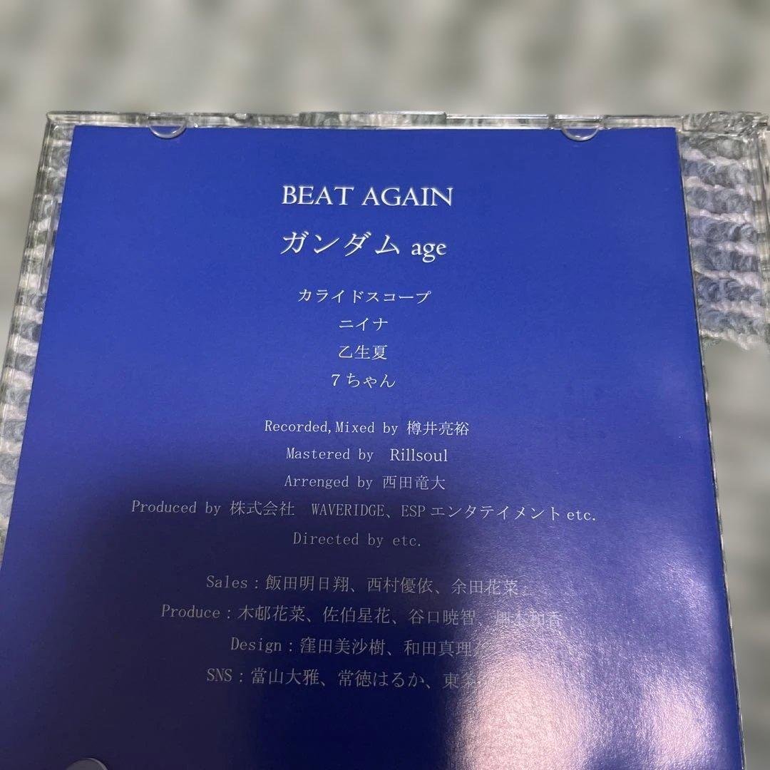 カライドスコープ 「BEAT AGAIN 」 KALEIDSCOPE 廃盤CD - メルカリ