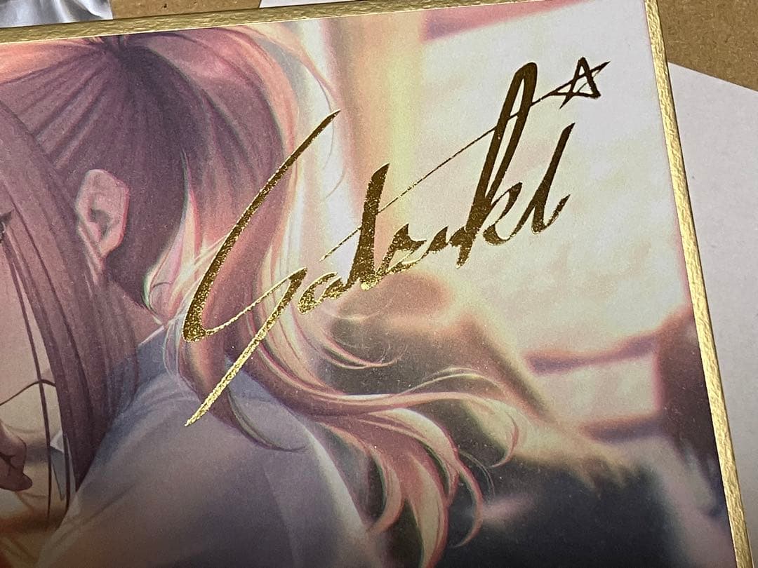 ピロ水(アマカノ　アマカノ2) はにかみ彼女　箔押しサイン色紙　冥加皐希