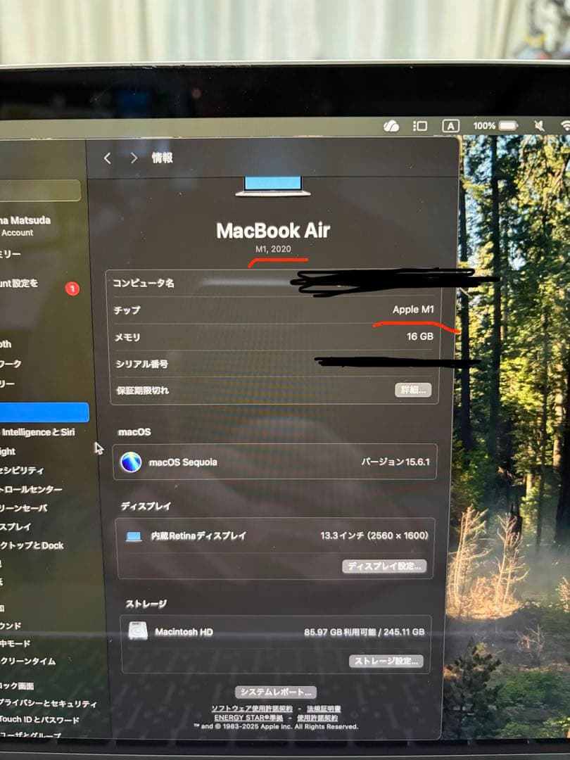 MacBook Air 13.3in M1 8コア16GB256GB JIS