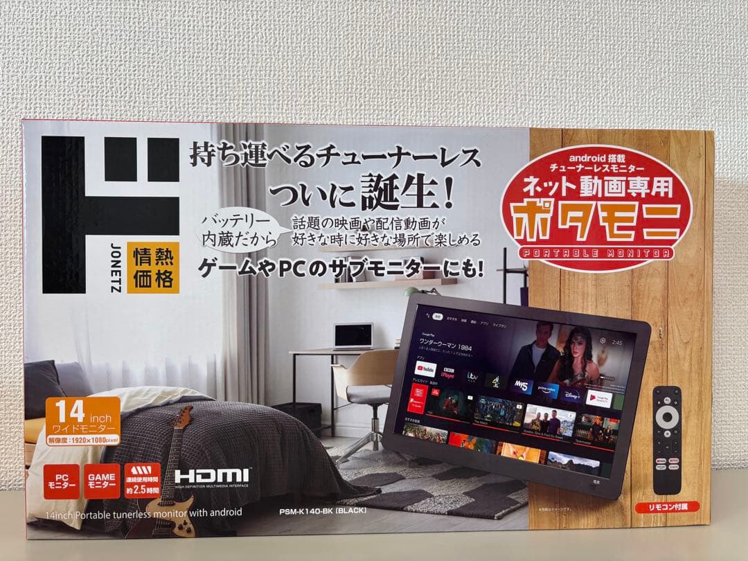 14型 android搭載ポータブルチューナーレスPSM-K140-BK 新品 - メルカリ