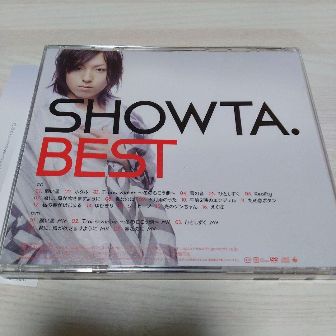 蒼井翔太 SHOWTA.BEST - メルカリ