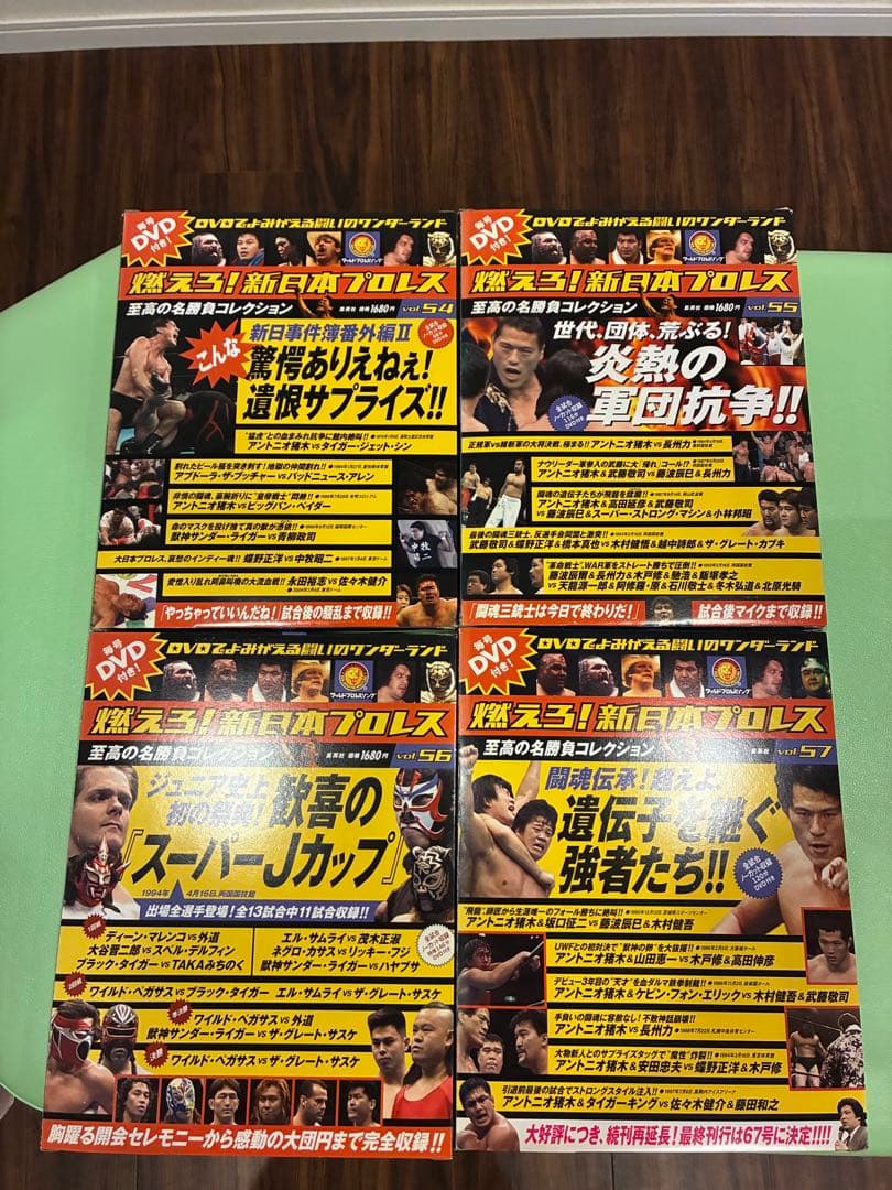 未開封＆冊子付き ● 燃えろ 新日本プロレス DVD 50巻〜67号18巻セット