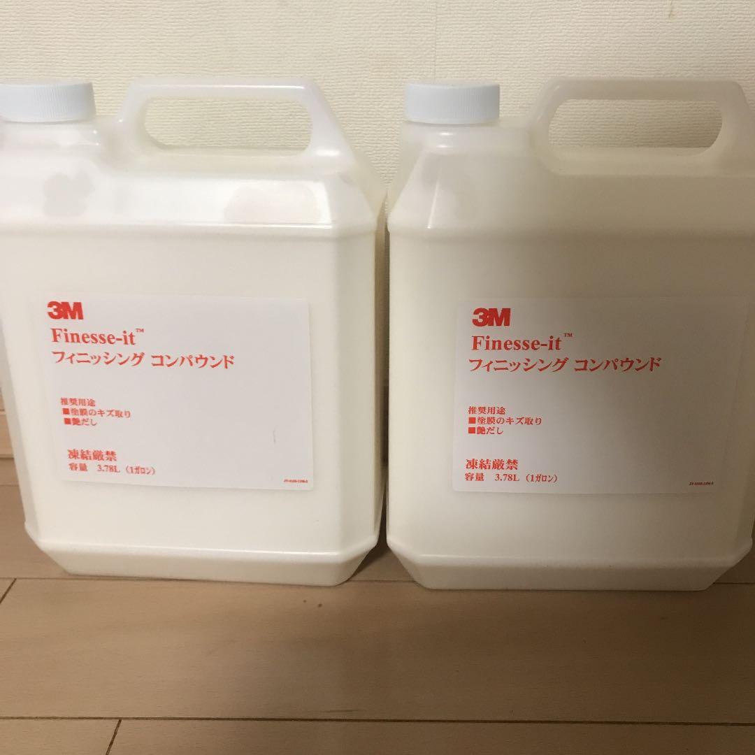 3Mフィニッシングコンパウンド3.78L 2個 3Mフィニッシングコンパウンド3.78L×2 - メルカリ