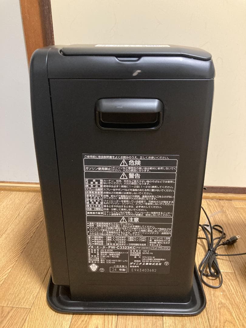 ★美品★2024年製★5.0L★ダイニチ★石油ファンヒーターFW-C3323KC