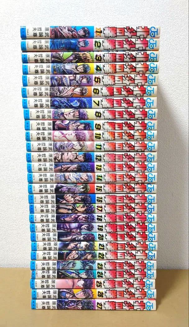北斗の拳 全27巻セット - メルカリ