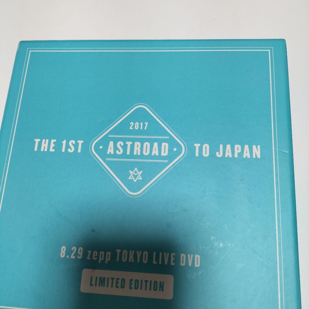 ASTROAD 1st TO JAPAN 限定版DVD　中古