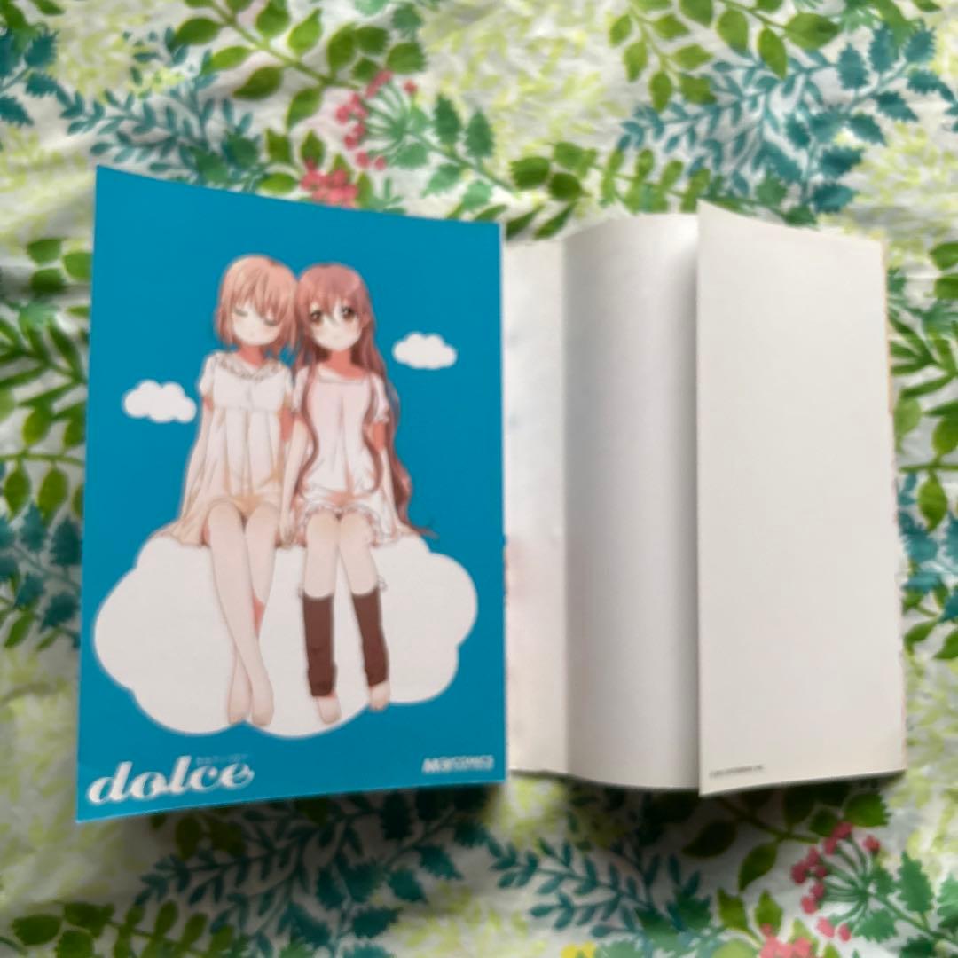 【絶版・初版本】百合アンソロジーdolce