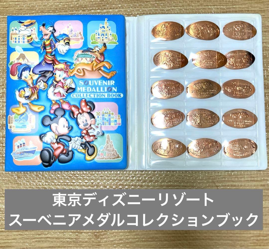 TDR スーベニアメダルコレクションブック メダル入り - メルカリ