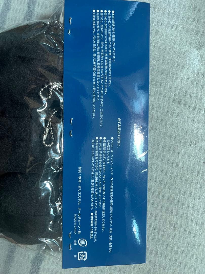 back number MAGIC CD・DVD・ぬいぐるみセット