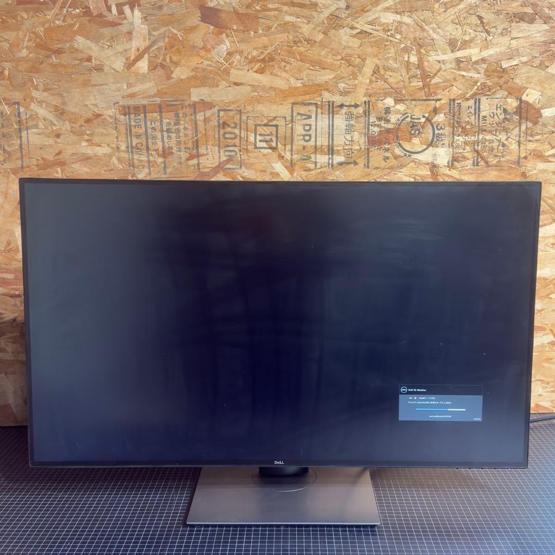 Dell U3219Qディスプレイ 本体 付属ケーブルあり 46274736832_077eda8495_o-