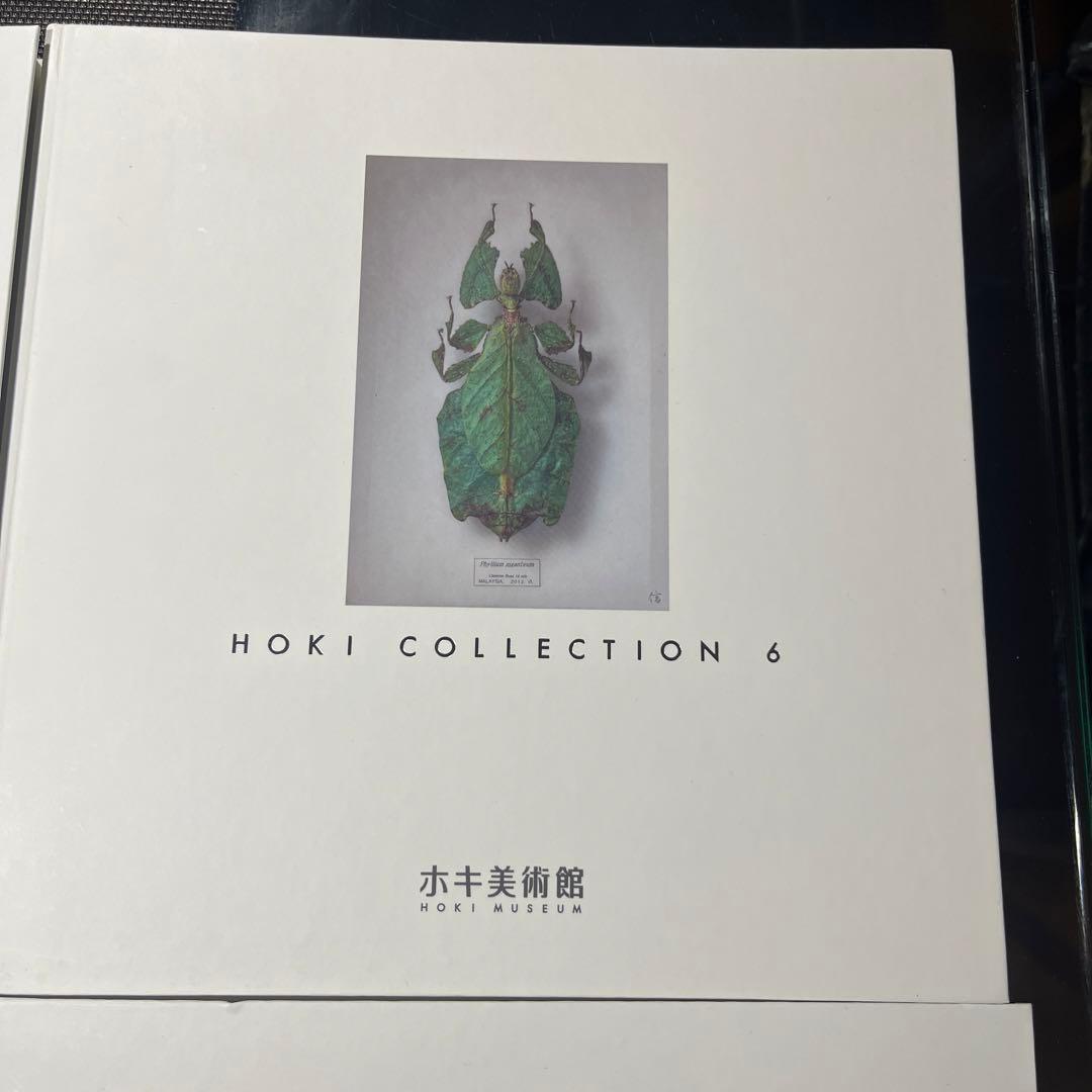 HOKI COLLECTION2 3 4 5 6の 5冊セット 本